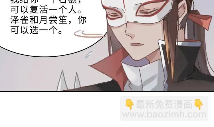 第145话 我与我自己斗争？