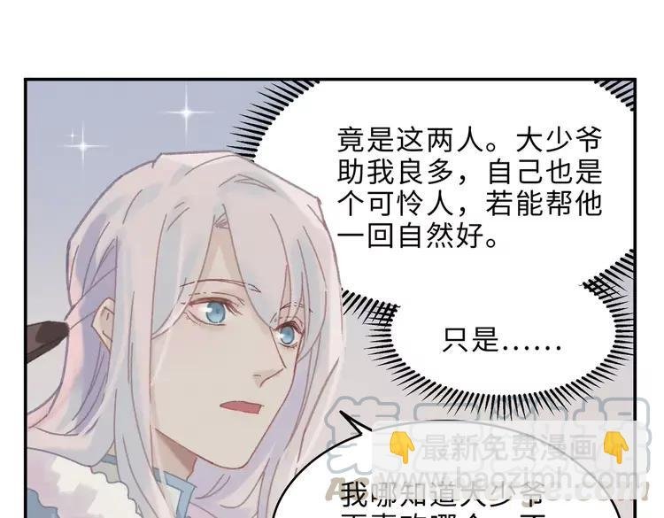 第145话 我与我自己斗争？