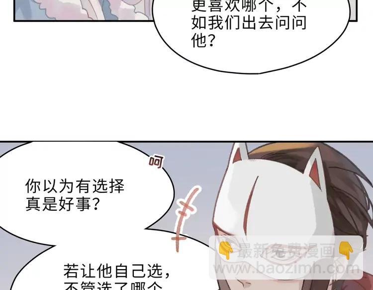第145话 我与我自己斗争？
