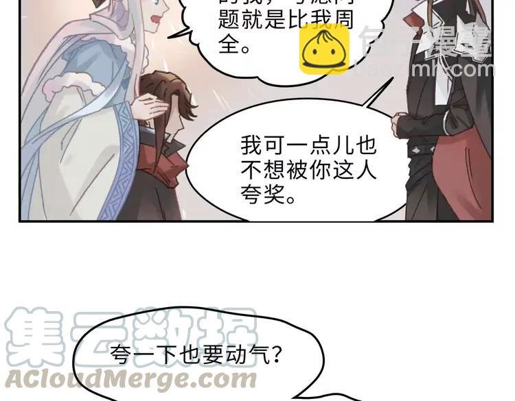 第145话 我与我自己斗争？