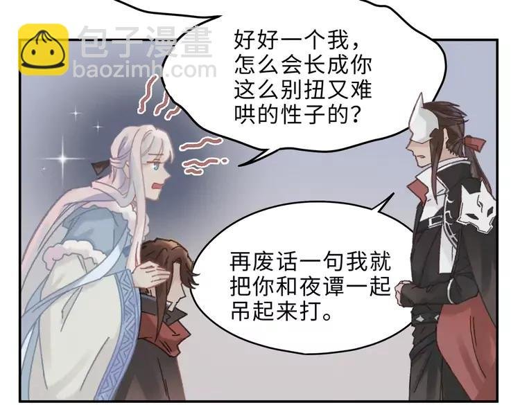 第145话 我与我自己斗争？