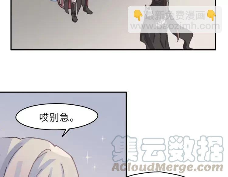第145话 我与我自己斗争？