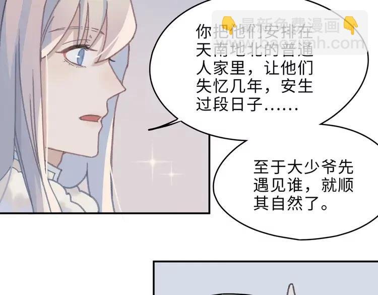 第145话 我与我自己斗争？
