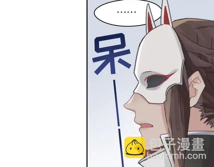 第145话 我与我自己斗争？