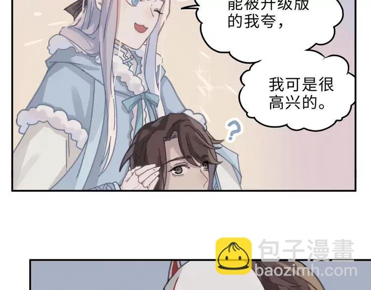 第145话 我与我自己斗争？