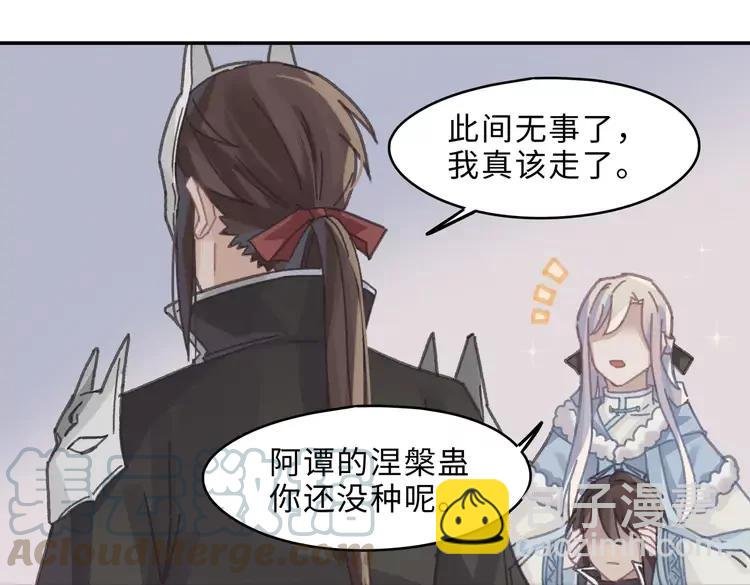 第145话 我与我自己斗争？