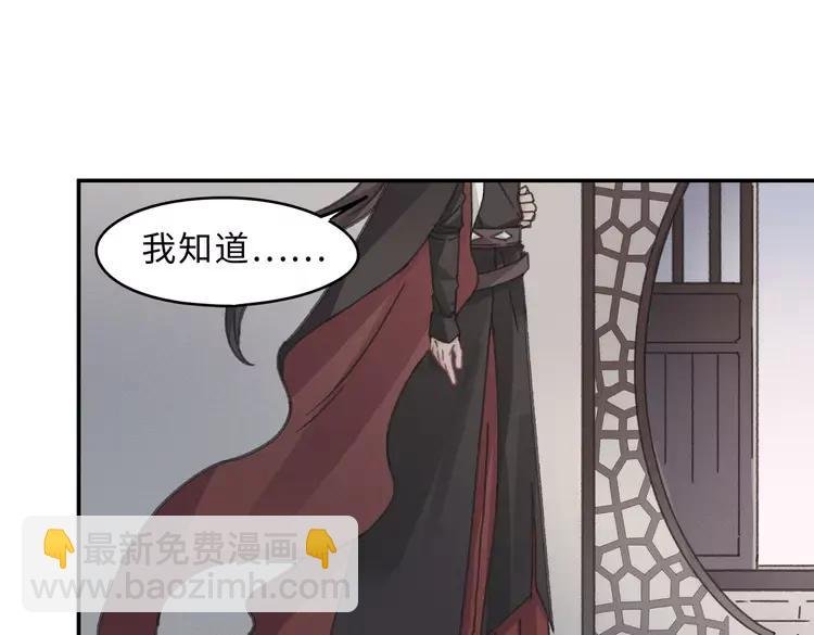 第145话 我与我自己斗争？