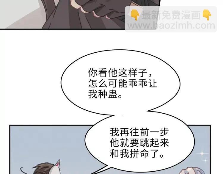 第145话 我与我自己斗争？