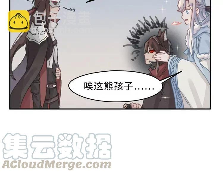 第145话 我与我自己斗争？