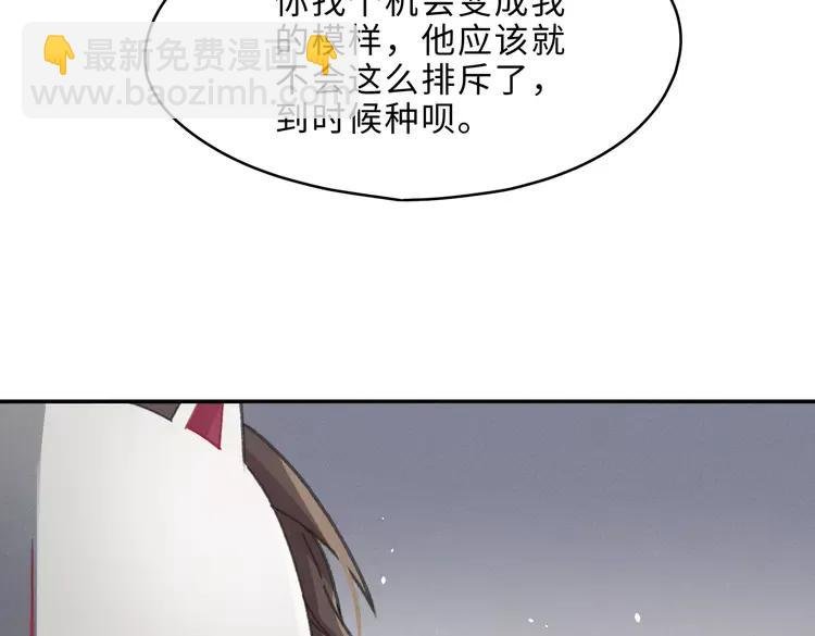 第145话 我与我自己斗争？