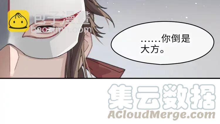 第145话 我与我自己斗争？