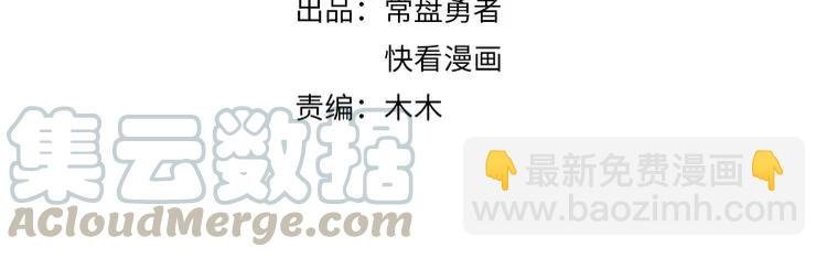 第二季完结篇 幸得与君待春归