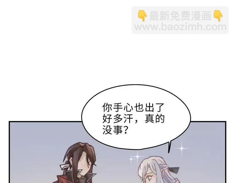 第二季完结篇 幸得与君待春归