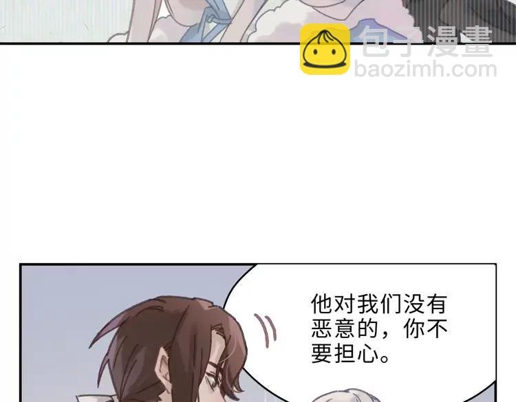 第二季完结篇 幸得与君待春归