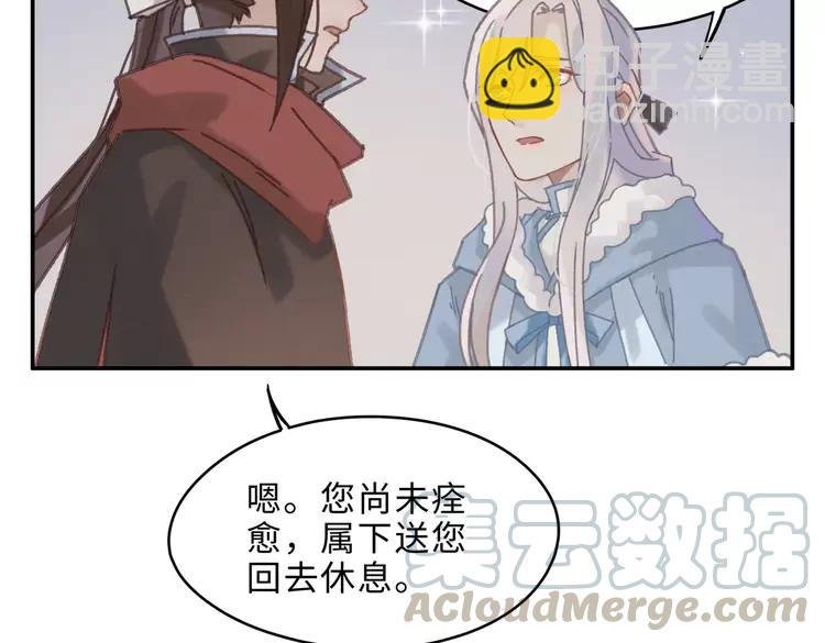 第二季完结篇 幸得与君待春归