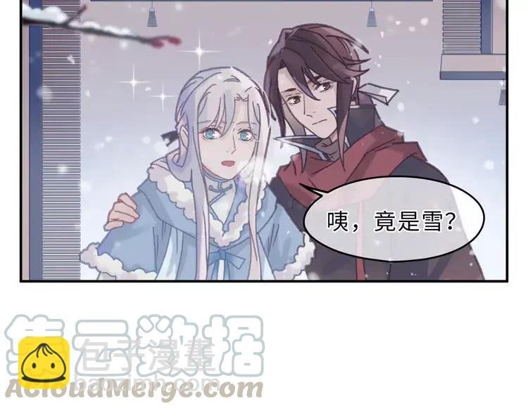 第二季完结篇 幸得与君待春归