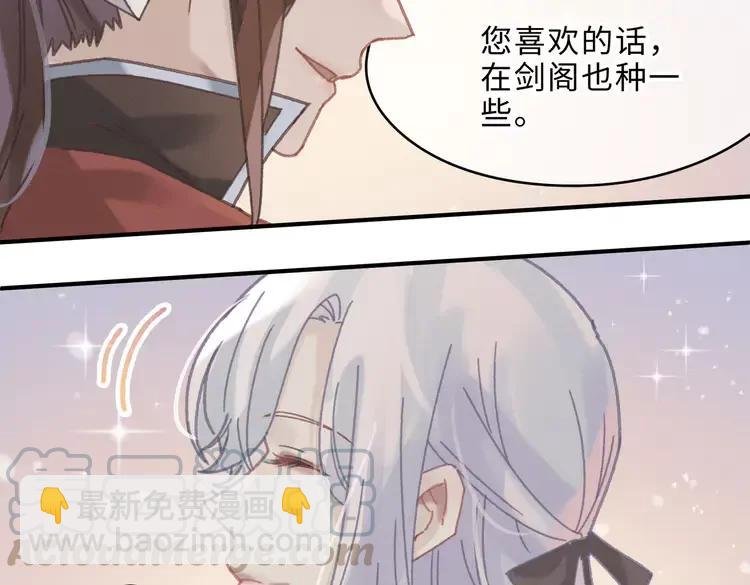 第二季完结篇 幸得与君待春归