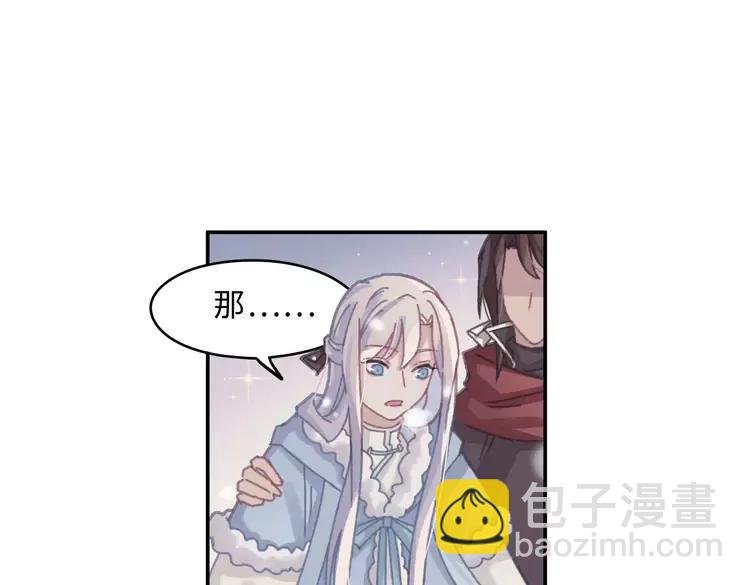 第二季完结篇 幸得与君待春归