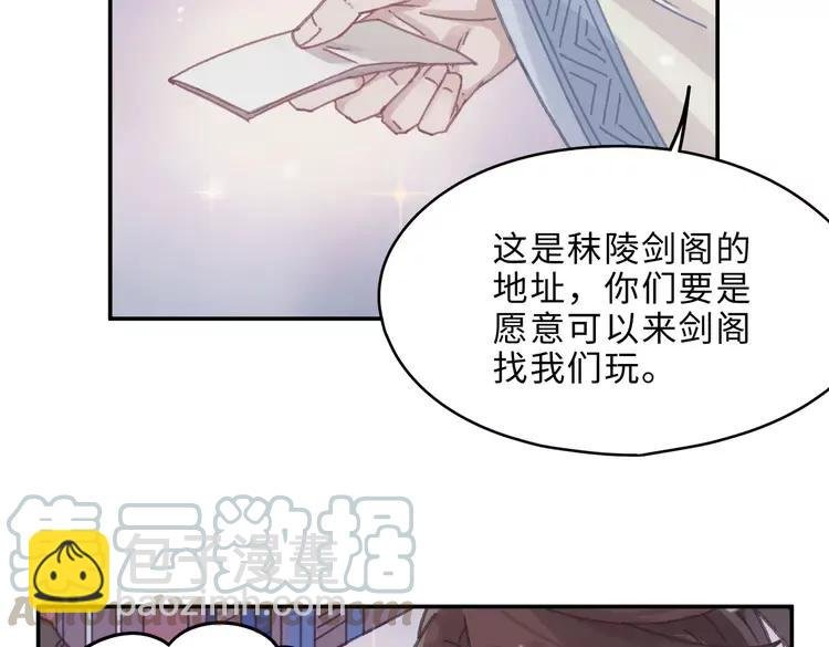 第二季完结篇 幸得与君待春归