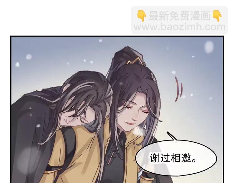 第二季完结篇 幸得与君待春归