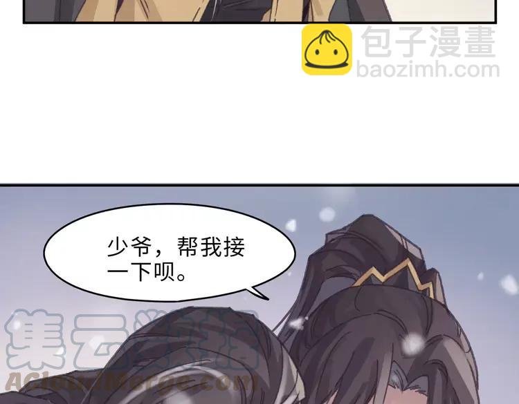 第二季完结篇 幸得与君待春归
