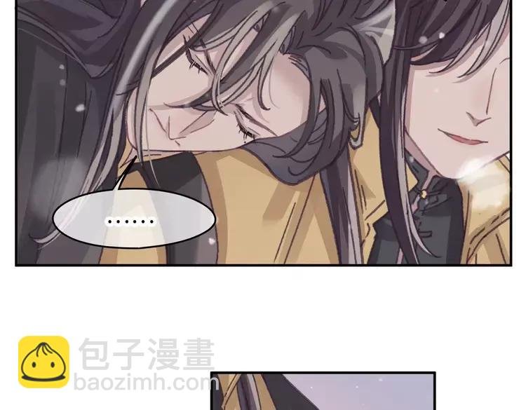 第二季完结篇 幸得与君待春归