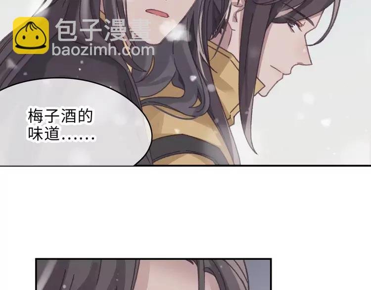 第二季完结篇 幸得与君待春归