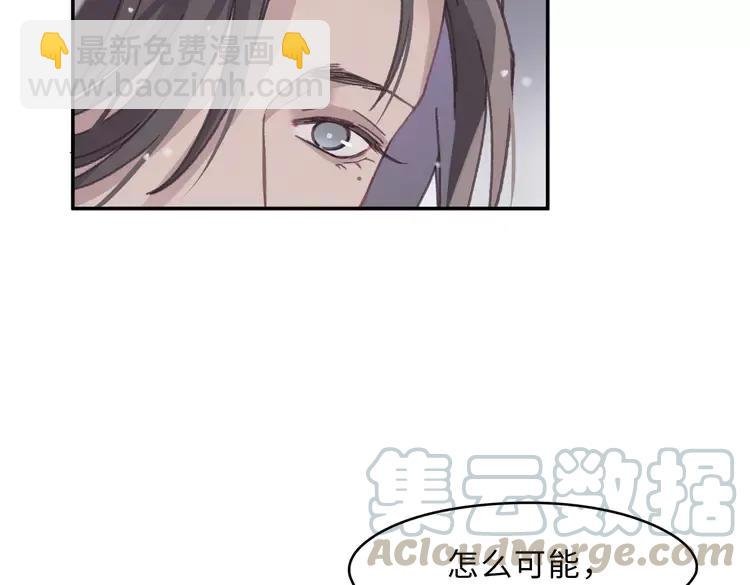 第二季完结篇 幸得与君待春归