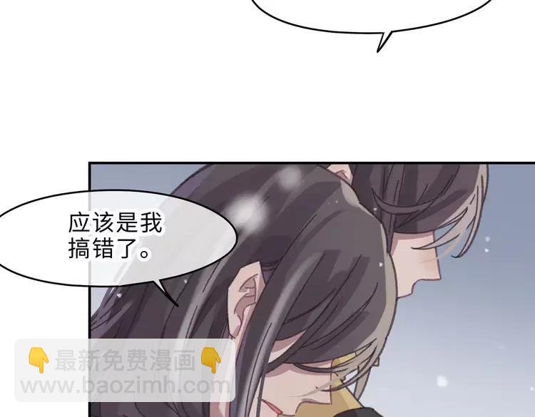 第二季完结篇 幸得与君待春归