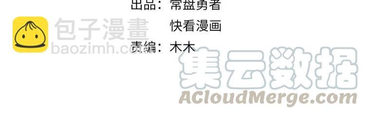 君二番外·第1话 多依赖我一点
