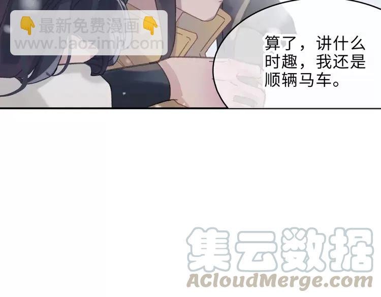 君二番外·第1话 多依赖我一点
