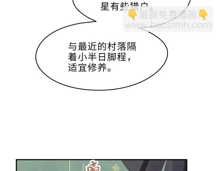 君二番外·第1话 多依赖我一点
