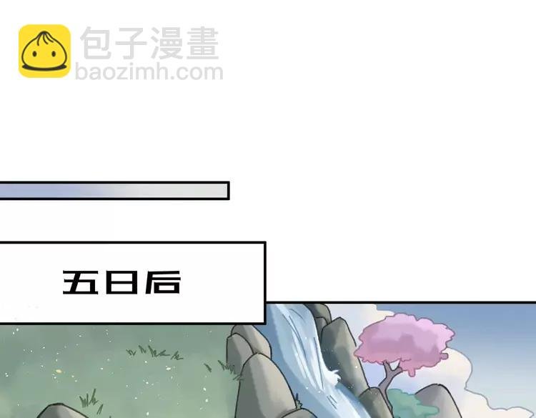 君二番外·第2话 都已来不及？