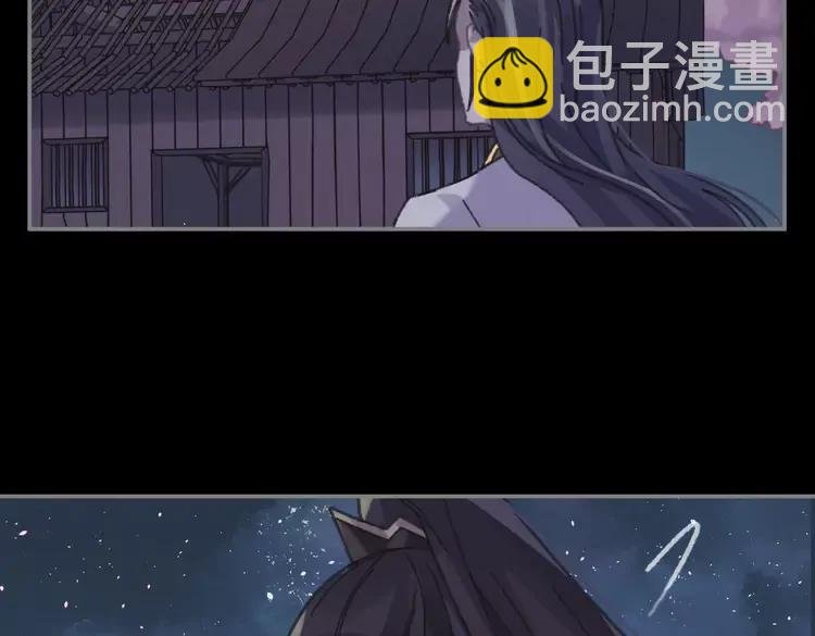 君二番外·第2话 都已来不及？