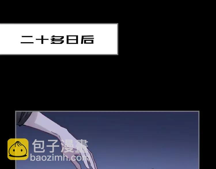 君二番外·第2话 都已来不及？