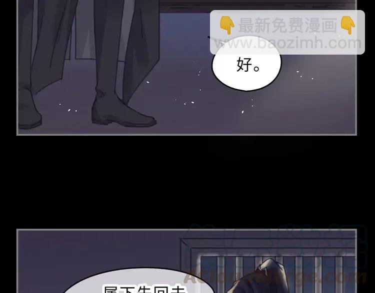 君二番外·第2话 都已来不及？