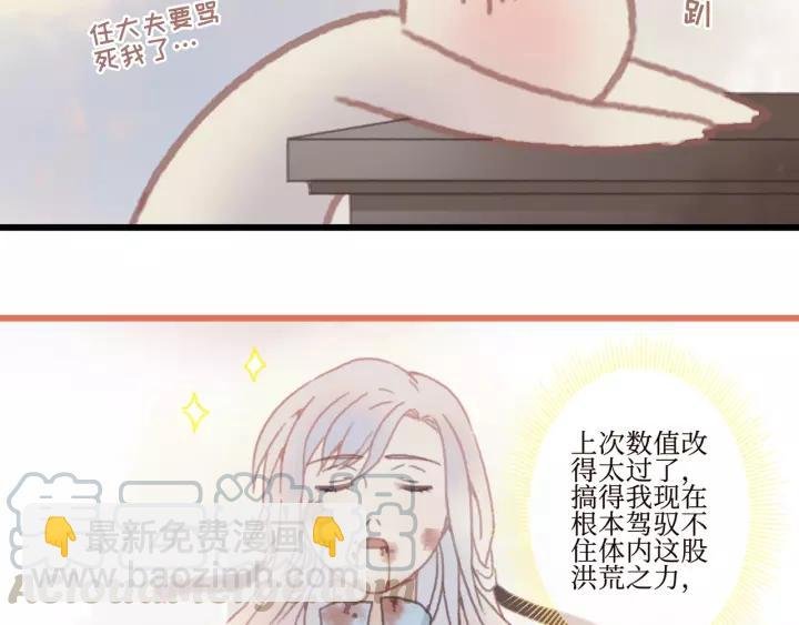 14话 进修改器的条件