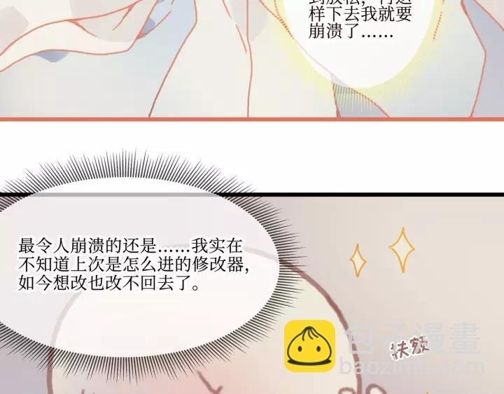 14话 进修改器的条件