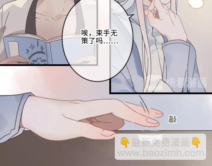 14话 进修改器的条件