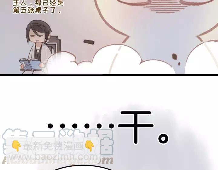 14话 进修改器的条件