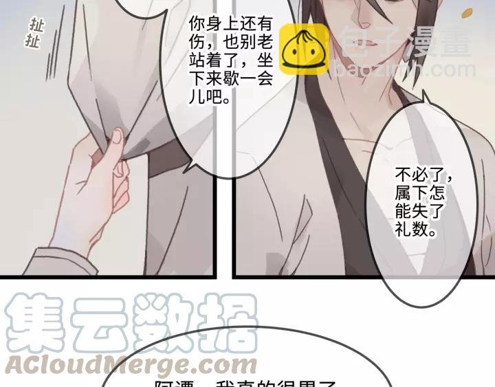 14话 进修改器的条件