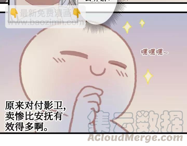 14话 进修改器的条件