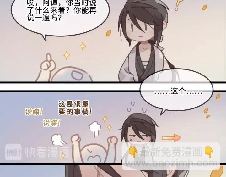 14话 进修改器的条件