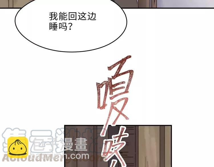 君二番外·第3话 您信我吗？