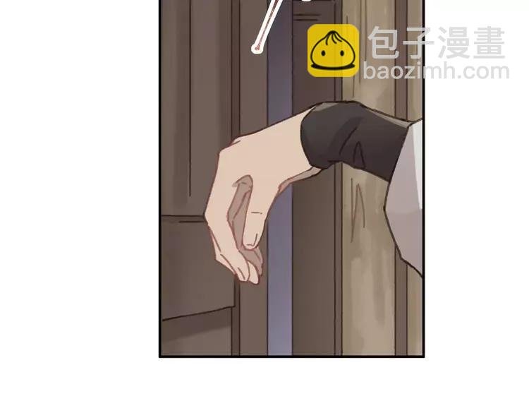 君二番外·第3话 您信我吗？