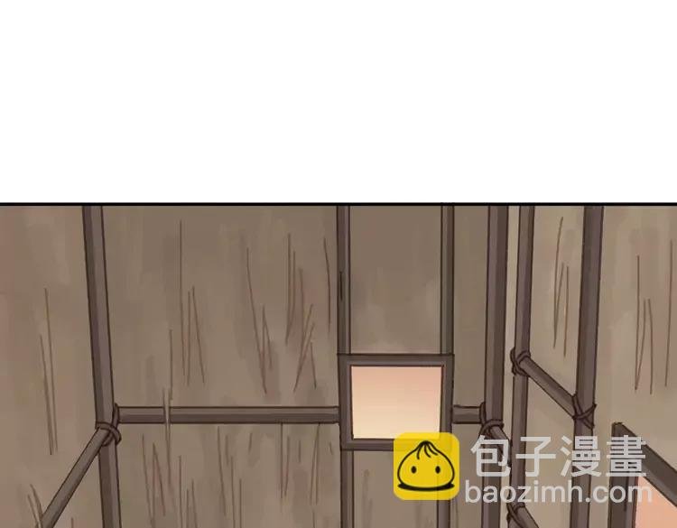 君二番外·第3话 您信我吗？