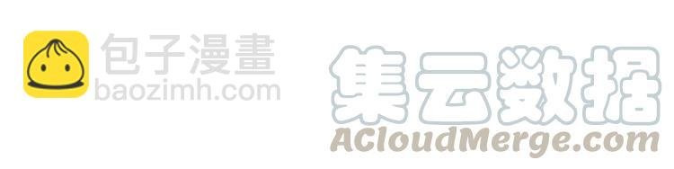 君二番外·第3话 您信我吗？