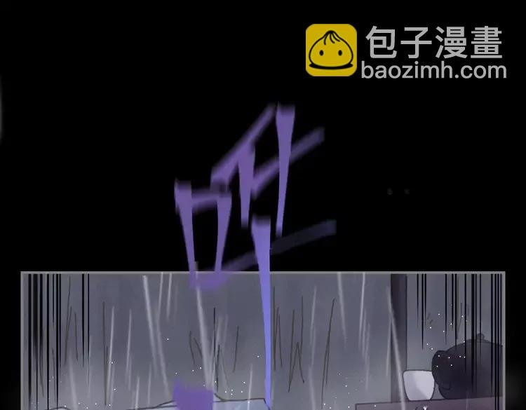 君二番外·第3话 您信我吗？