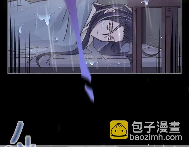 君二番外·第3话 您信我吗？