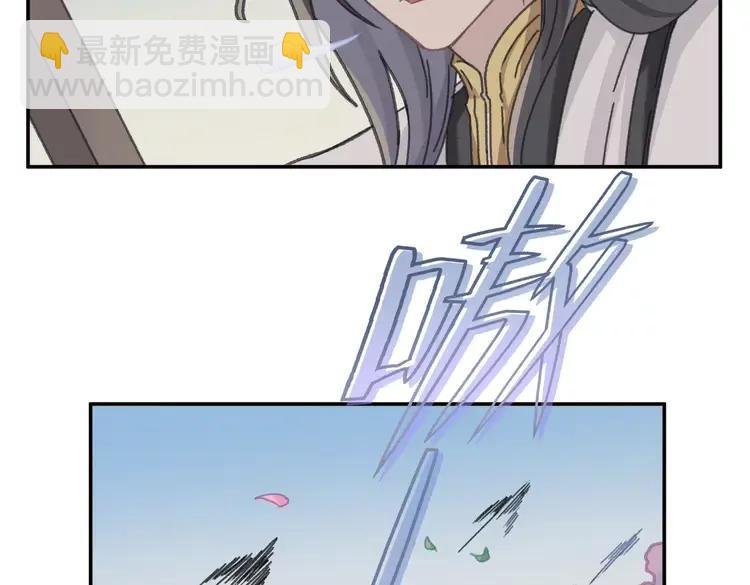 君二番外·第3话 您信我吗？